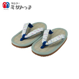 ケンコーミサトっ子草履　子供用（シナモロール）サンリオ