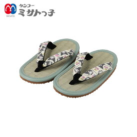 【26-2】ミサトっ子草履　子ども用（クロミホワイト）