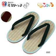 ケンコー ミサトっ子 大人用（エンジ・鉄紺）|ミサト ぞうり みさとっこ 健康 草履 ミサト履物協同組合 …