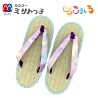 ケンコーミサトっ子草履　大人用 TOKYOシリーズ HARAJUKU 原宿