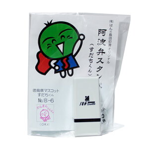 すだち 送料無料の人気商品 通販 価格比較 価格 Com