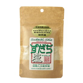 すだち塩　徳島海部名産日本料理名店　総料理長御用達　送料無料 メール便発送