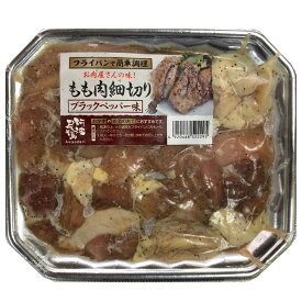 阿波尾鶏　鶏肉　地鶏　熟成鶏肉　鶏焼肉　冷凍鶏肉　冷凍焼肉　ブラックペッパー味　もも細切り 400g　冷凍便発送