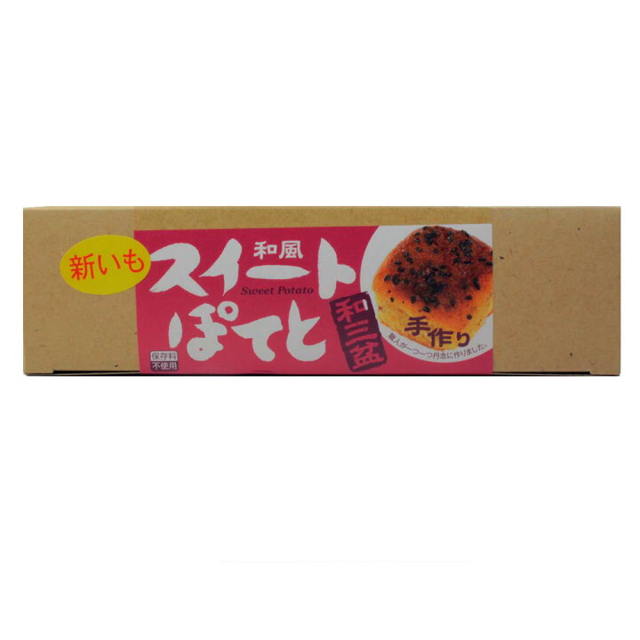 お買得!】 ケンミンショーで紹介された ハーフサイズ 小サイズ 高級和菓子 3本 お買得!】 ケンミンショーで紹介された ハーフサイズ 小サイズ 高級和菓子 3本