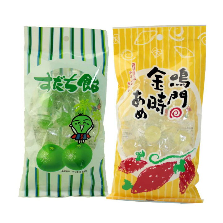 楽天市場 飴セット 鳴門金時あめ すだち飴セット 送料無料 メール便発送 徳島県物産館