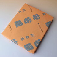 ようかん 安宅屋羊羹 10個入　送料無料 羊羹 あたぎや 和菓子 徳島土産 徳島銘菓 贈答品 ギフト