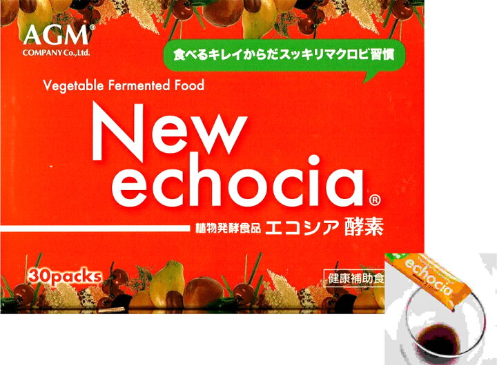 楽天市場】酵素ダイエットサプリ・植物発酵食品ブラジル酵素エコシア 
