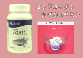 5Loxinコンドロイチン＆グルコサミン180粒