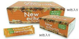 徳用です。酵素ダイエットサプリ・植物発酵食品ブラジル酵素エコシア10G 90包入り　只今、10g（商品と同内容の試供品）を30包プレゼントです。