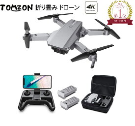 楽天市場 ドローン 小型の通販 楽天市場 ドローン 小型の通販