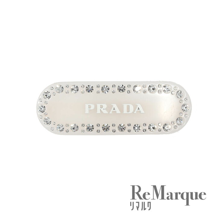 楽天市場】PRADA（プラダ）バレッタ プレックス ロゴ ヘアクリップ  