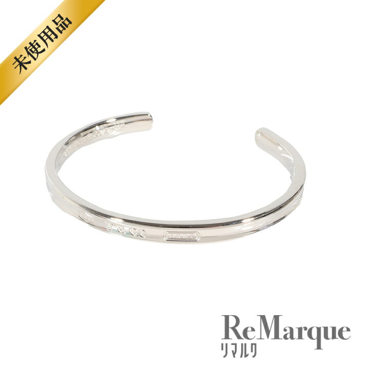 楽天市場】【未使用品】 TIFFANY&Co（ティファニー）1837 カフ ナロー  
