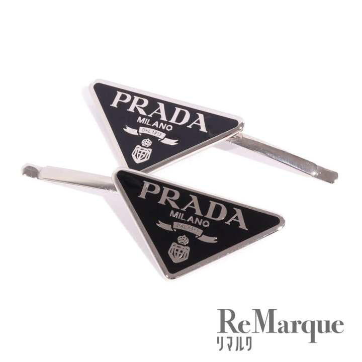 楽天市場】PRADA（プラダ）トライアングルロゴ ヘアクリップ ブラック 
