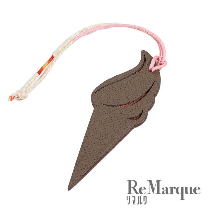 エルメス Petit h プティアッシュ チャーム 「アイスクリーム」 