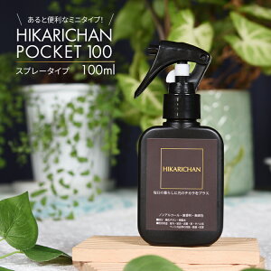 HIKARICHAN Ђ肿  L R G} Xv[ 100ml gїp { mAR[  F ybg ql  Ԃpi pi