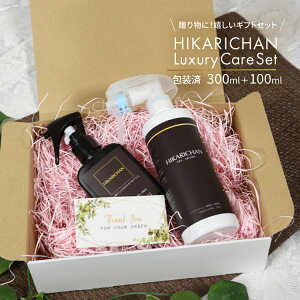 HIKARICHAN Ђ肿  L R G} Xv[ 300ml { mAR[  F ybg ql  Ԃpi pi