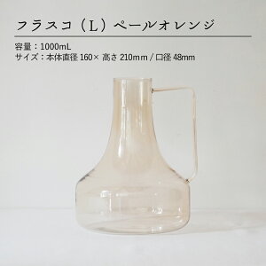 KXx[X Cg[ tXR S L oW L / shesay u̔ t[x[X [hfBt[U[ e Ԋ 1000ml 800ml