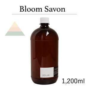 ���[�h�f�B�t���[�U�[�I�C�� Bloom Savon - �u���[���T�{�� / 201LAB ���[���t���O�����X 250ml�Z�b�g 250ml 500ml 1,200ml FLORAL �t���[���� MUSK ���X�N ARTLAB �A�[�g���{