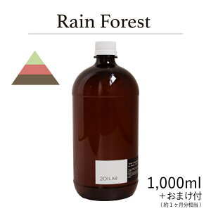 [hfBt[U[IC Rain Forest - CtHXg / 201LAB [tOX 250mlZbg 250ml 500ml 1,000ml A[g{