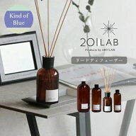 【ポイント10倍6/4 20:00〜6/11 01:59まで】 リードディフューザーオイル Kind of Blue - カインドオブブ…