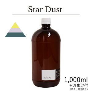 [hfBt[U[IC Star Dust - X^[_Xg / 201LAB [tOX 250mlZbg 250ml 500ml 1,000ml A[g{