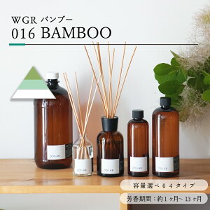 [hfBt[U[IC BAMBOO - ou[ / 201LAB [tOX 250mlZbg 100mlZbg 250ml 500ml 1,000ml A[g{