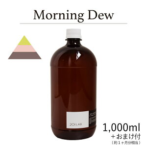 [hfBt[U[IC Morning Dew - [jOf[ / 201LAB [tOX 250mlZbg 100mlZbg 250ml 500ml 1,000ml A[g{