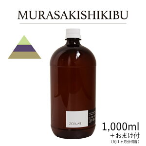 [hfBt[U[IC MURASAKISHIKIBU - TLVLu / 201LAB [tOX 250mlZbg 250ml 500ml 1,000ml A[g{