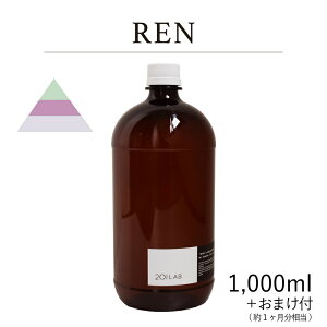 [hfBt[U[IC REN - @ / 201LAB [tOX 250mlZbg 250ml 500ml 1,000ml A[g{