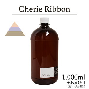 [hfBt[U[IC Cherie Ribbon - VFG{ / 201LAB [tOX 250mlZbg 250ml 500ml 1,000ml A[g{