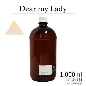 [hfBt[U[IC Dear my Lady - fBA}CfB / 201LAB [tOX 250mlZbg 250ml 500ml 1,000ml A[g{