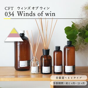 [hfBt[U[IC Winds of win - EBYIuEB / 201LAB [tOX 250mlZbg 100mlZbg 250ml 500ml 1,000ml A[g{