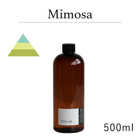 リードディフューザーオイル 500ml Mimosa - ミモザ / 201LAB ニーマルイチラボ　レフィル　つめかえ　詰め替え ルームフレグランス ディフューザー オイル アートラボ ARTLAB