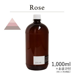 [hfBt[U[IC Rose - [Y / 201LAB [tOX 250mlZbg 250ml 500ml 1,000ml A[g{