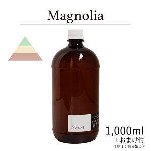 [hfBt[U[IC Magnolia - }OmA / 201LAB [tOX 250mlZbg 250ml 500ml 1,000ml A[g{