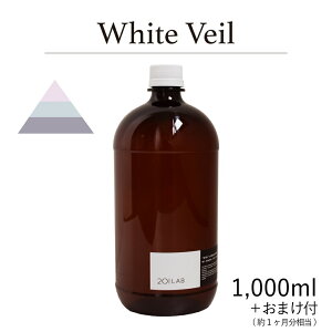 [hfBt[U[IC White Veil - zCgF[ / 201LAB [tOX 250mlZbg 100mlZbg 250ml 500ml 1,000ml A[g{