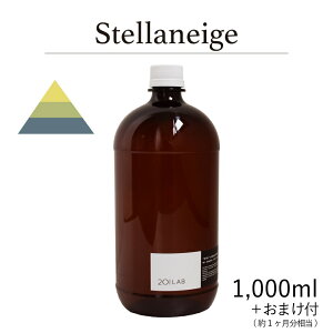 [hfBt[U[IC Stellaneige - XelCW / 201LAB [tOX 250mlZbg 250ml 500ml 1,000ml A[g{