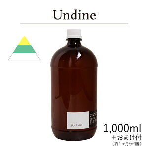 [hfBt[U[IC Undine - EfB[l / 201LAB [tOX 250mlZbg 250ml 500ml 1,000ml A[g{
