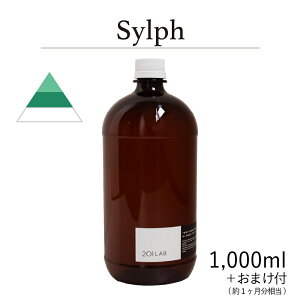 [hfBt[U[IC Sylph - Vt / 201LAB [tOX 250mlZbg 250ml 500ml 1,000ml A[g{