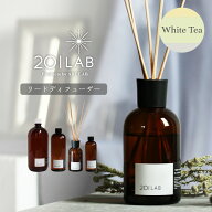 リードディフューザーオイル White Tea - ホワイトティー / 201LAB ルームフレグランス 250mlセット 250m…