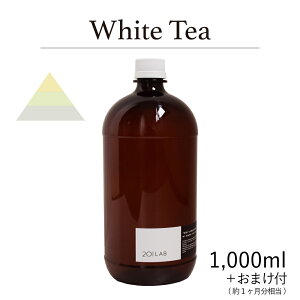yBLACK FRIDAY |Cg10{zy[J[z[hfBt[U[IC White Tea - zCgeB[ / 201LAB [tOX 250mlZbg 100mlZbg 250ml 500ml 1,000ml A[g{