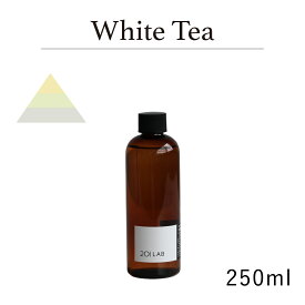 リードディフューザーオイル 250ml White Tea - ホワイトティー / 201LAB ニーマルイチラボ　レフィル　つめかえ　詰め替え ルームフレグランス ディフューザー