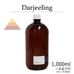 [hfBt[U[IC Darjeeling - _[W / 201LAB [tOX 250mlZbg 250ml 500ml 1,000ml A[g{