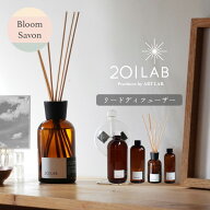 【ポイント10倍6/4 20:00〜6/11 01:59まで】 リードディフューザーオイル Bloom Savon - ブルームサボン …