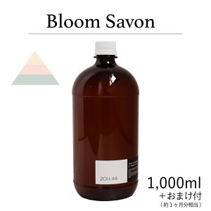 y[J[z[hfBt[U[IC Bloom Savon - u[T{ / 201LAB [tOX 250mlZbg 100mlZbg 250ml 500ml 1,000ml FLORAL t[ MUSK XN ARTLAB A[g{