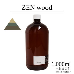 yBLACK FRIDAY |Cg10{zy[J[z[hfBt[U[IC ZEN wood - [Ebh / 201LAB [tOX 250mlZbg 250ml 500ml 1,000ml A[g{