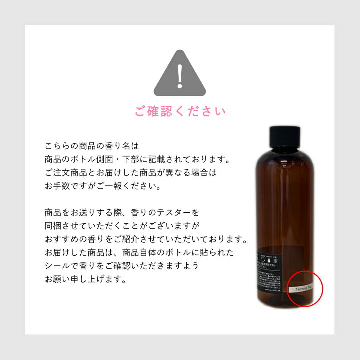 楽天市場】【メーカー公式】リードディフューザーオイル White Tea 