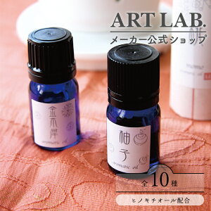  / cotoiro RgC ãA}IC a̍    z  | @ q ؍ Mq [tOX IC A[g{ ARTLAB.