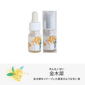 wanoka/香油