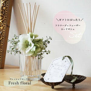 t[fBt[U[ / ESSENCE&FLOWER [hfBt[U[ z [tOX t[  t[u[P ̓ v[g MtgΉ CeA A[g{ ARTLAB.